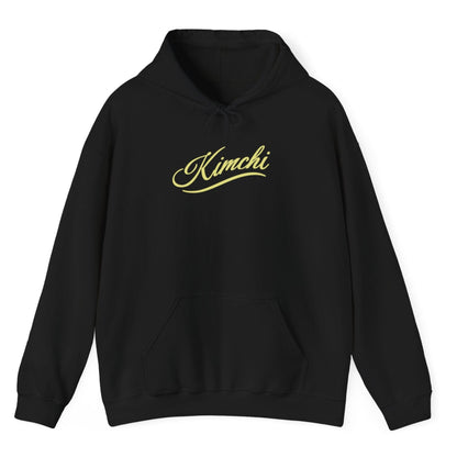 Black hoodie with the word KIMCHI in in a simple but elegant script with a subtle flourish. Great gift for fermenters and kimchi lovers.